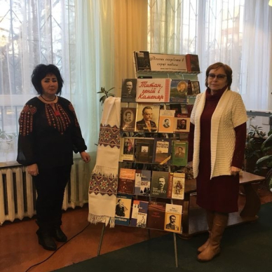 Зустріч у бібліотеці 