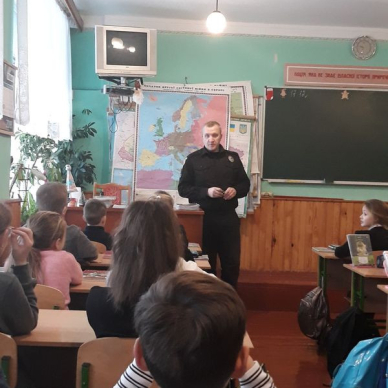 Правопросвітницька робота серед учнів 5-7 класів