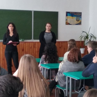Година-реквієм «На Аскольдовій могилі український цвіт…»