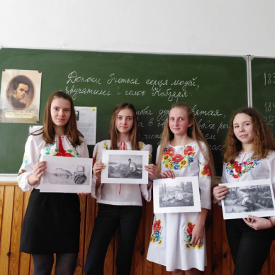 Шевченківські дні у ЗОШ № 11