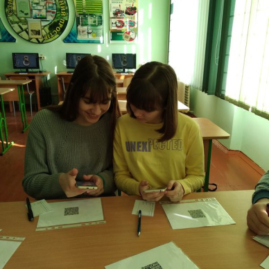 Проект «Навчаємось із захопленням» «QR-коди у навчанні»