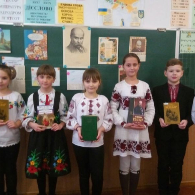 Шевченківський тиждень у початковій школі