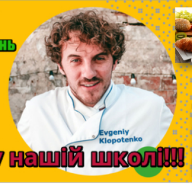 Проект 