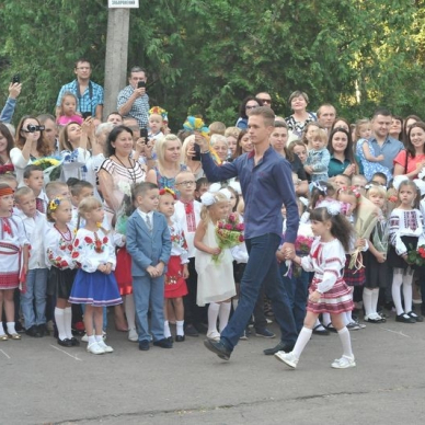 Свято першого дзвоника