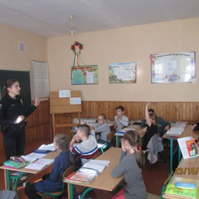 Зустріч учнів 4-х класів з поліцейськими