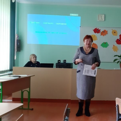 На шляху до компетентності класного керівника