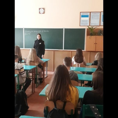 Зустріч з інспектором