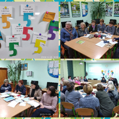 Створюємо безпечне освітнє і виховне середовище
