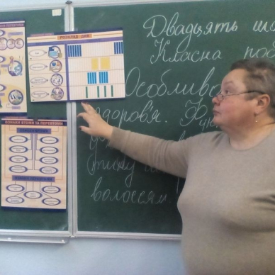 «Майстерня здоров'я»