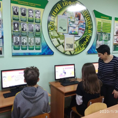 Єдиний національний урок «Моє майбутнє в Україні»