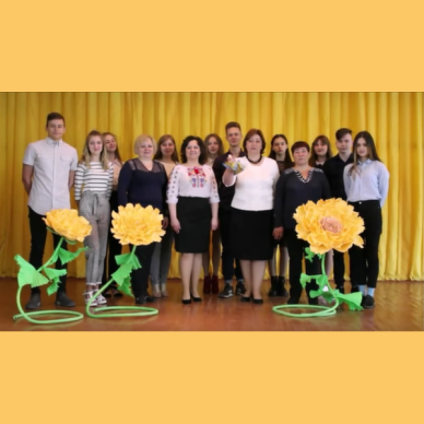 Останній дзвінок 2020