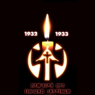 День пам’яті жертв Голодоморів