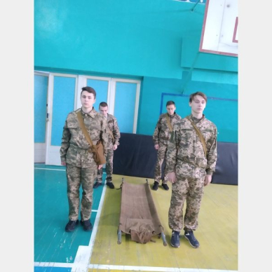 Військово- патріотичне свято