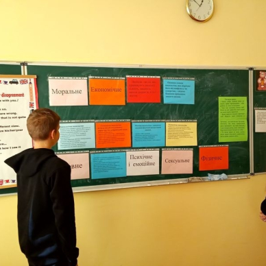 На підтримку Всеукраїнської акції «16 днів проти насильства»