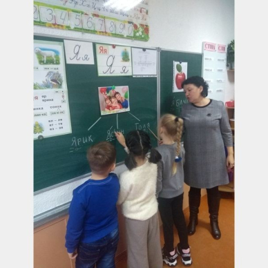 Тиждень педагогічної майстерності