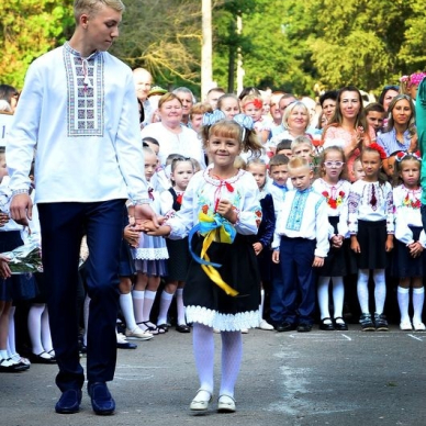Свято першого дзвоника