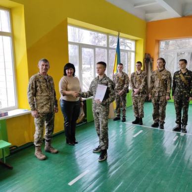 Військово-спортивні змагання до Дня ЗСУ