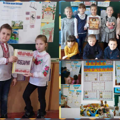  І лине над землею Шевченкове слово…