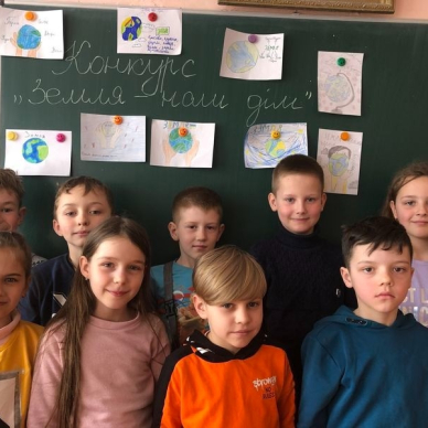… А що для вас означає слово «земля»? Назва, яку використовують...