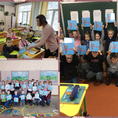 Інтерактивна книжка в подарунок