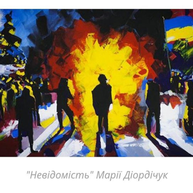 Вшанування пам'яті Героїв Небесної Сотні