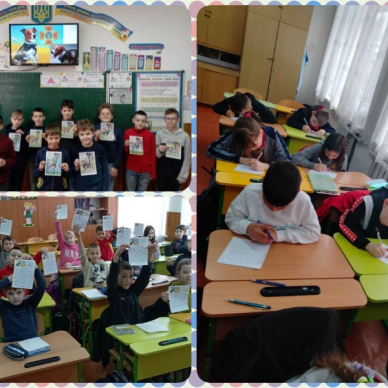 Радіодиктант 
