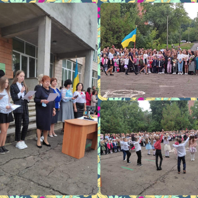 Святкова лінійка 1 вересня