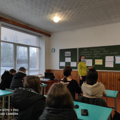 До Дня Гідності та Свободи
