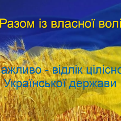 Анонс заходів з виховної роботи