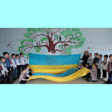 16 лютого - День єднання
