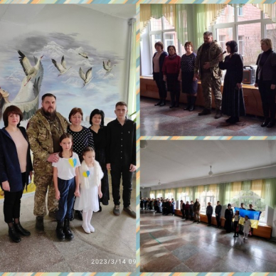 День українського добровольця
