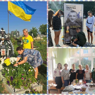 Національно-патріотичне виховання