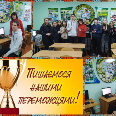 Вітаємо призера ІІ етапу Всеукраїнської предметної олімпіади з ІТ
