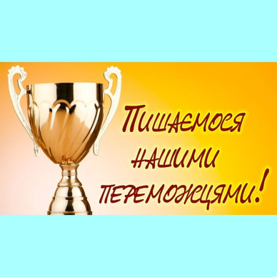 Малюнки дітей роблять Україну безпечнішою
