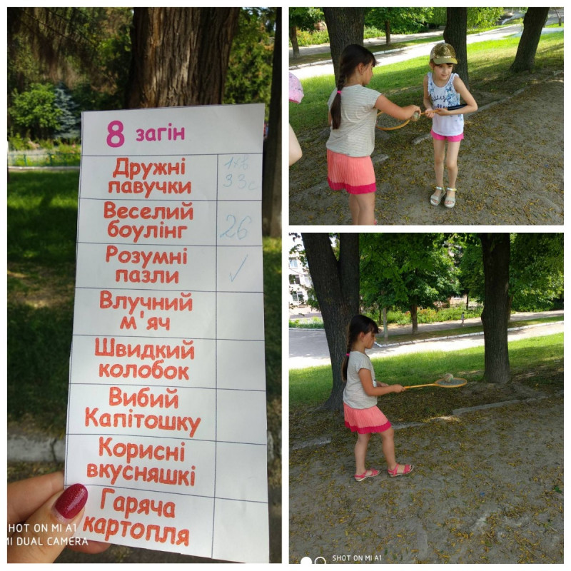 PhotoCollage_1624611958327