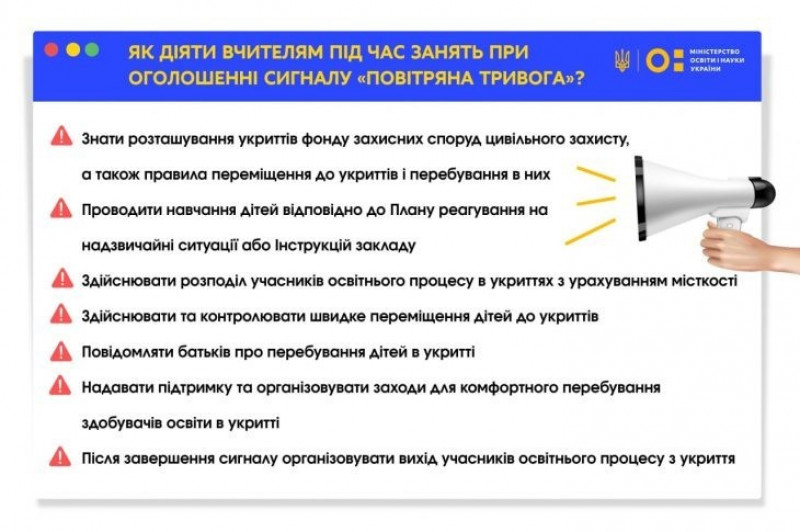 trivoga_teacher